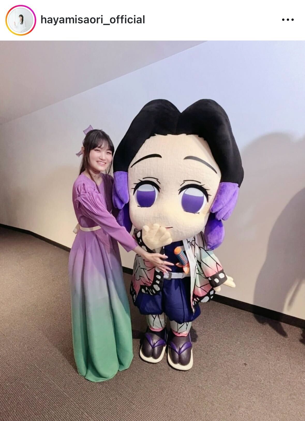早見沙織のインスタグラムから