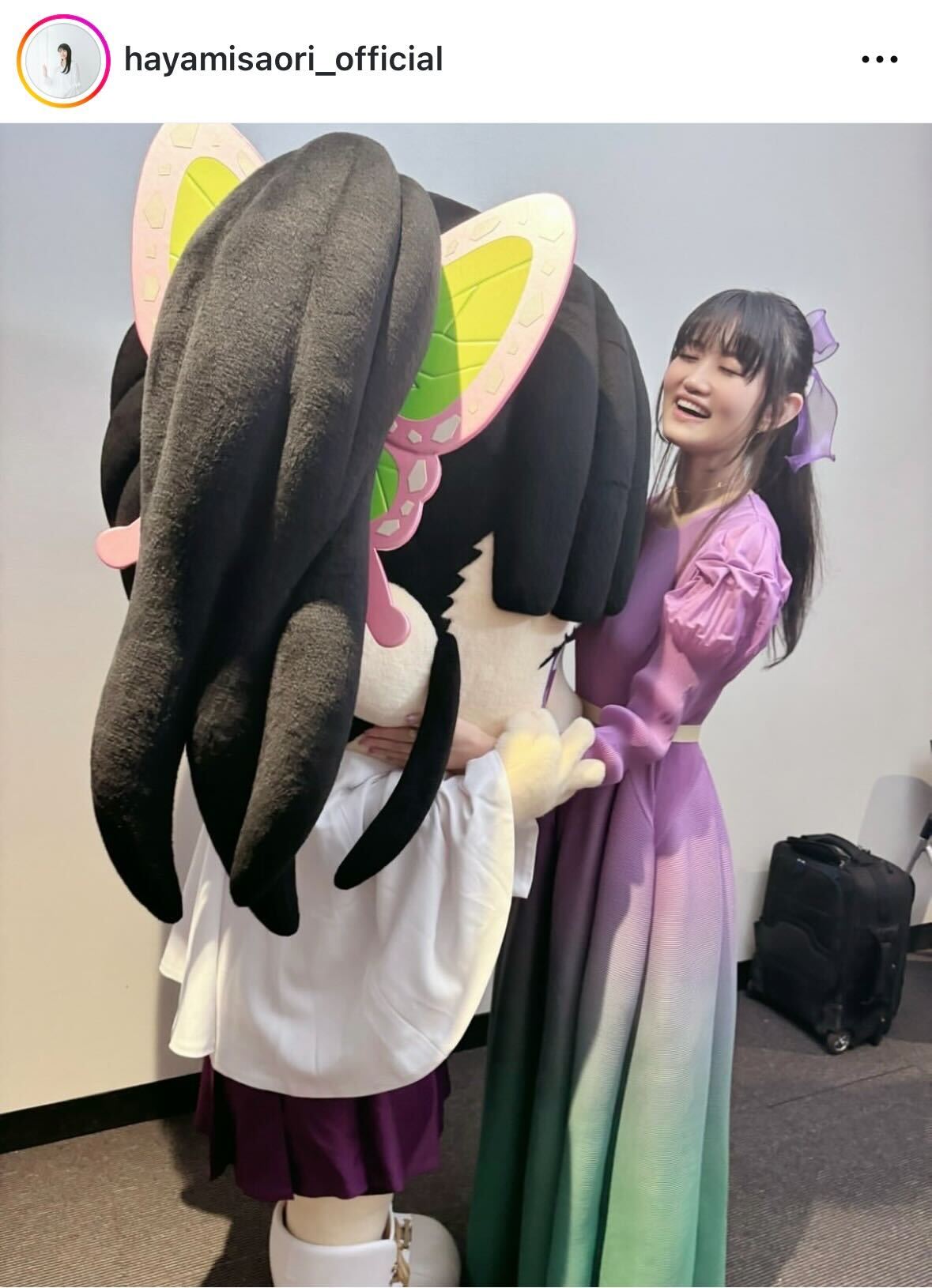 早見沙織のインスタグラムから