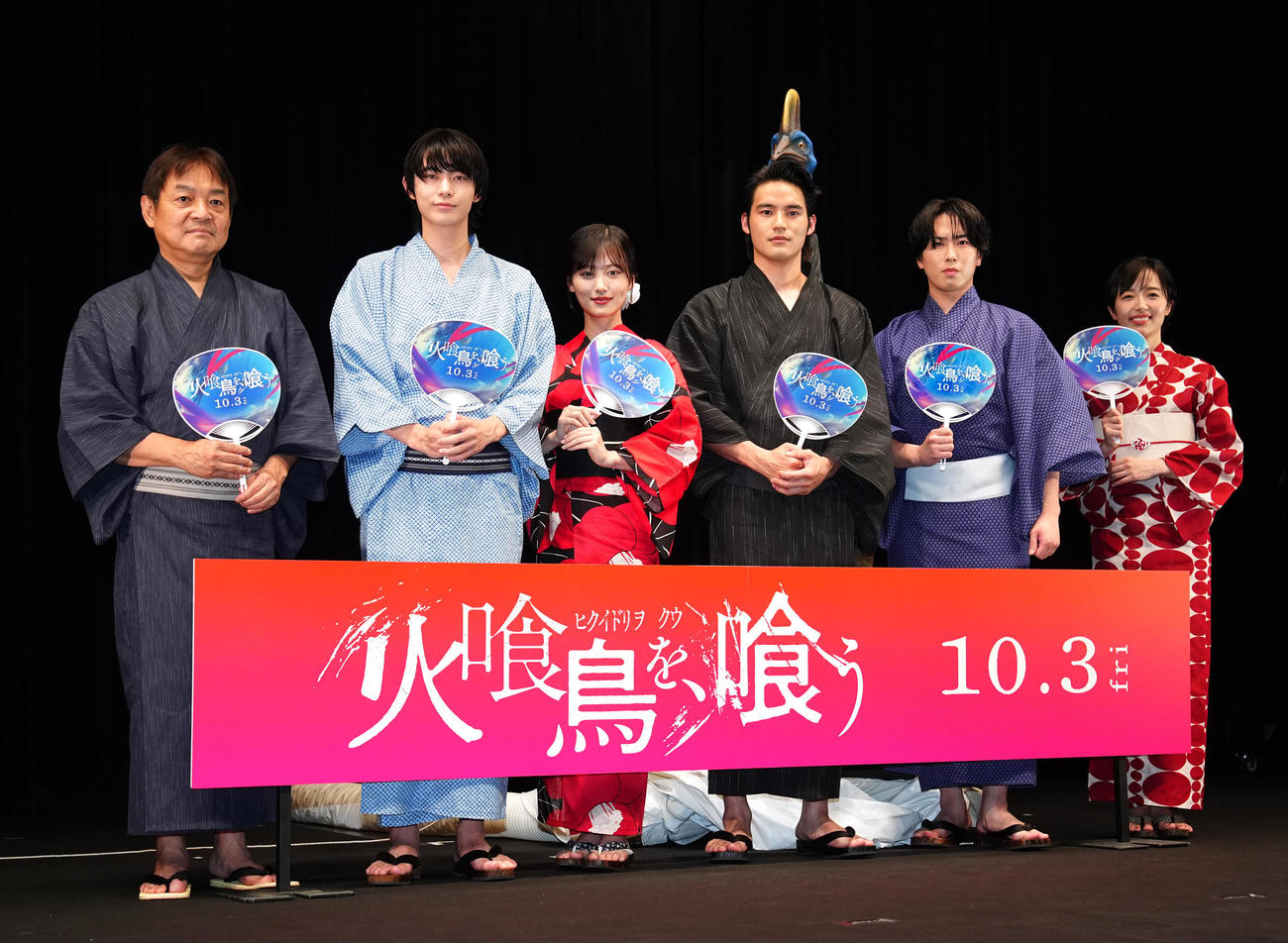 映画「火喰鳥を、喰う」完成披露試写会で写真に納まる、左から本木克英監督、豊田裕大、山下美月、水上恒司、Snow Man宮舘涼太、森田望智（撮影・江口和貴）