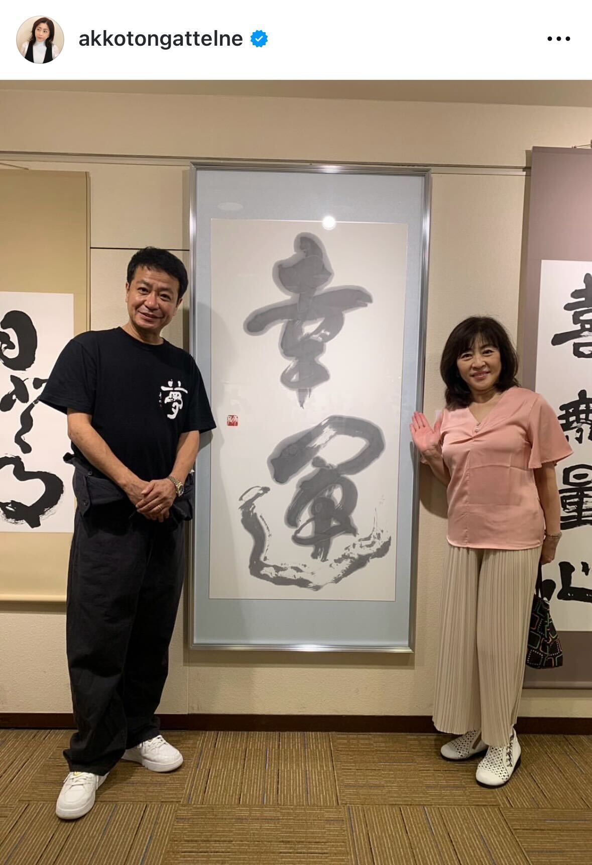 松本明子のインスタグラムから