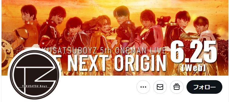 特撮Boyz公式Xから