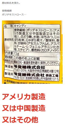 沢田聖子のブログから