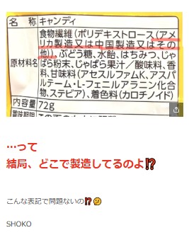 沢田聖子のブログから
