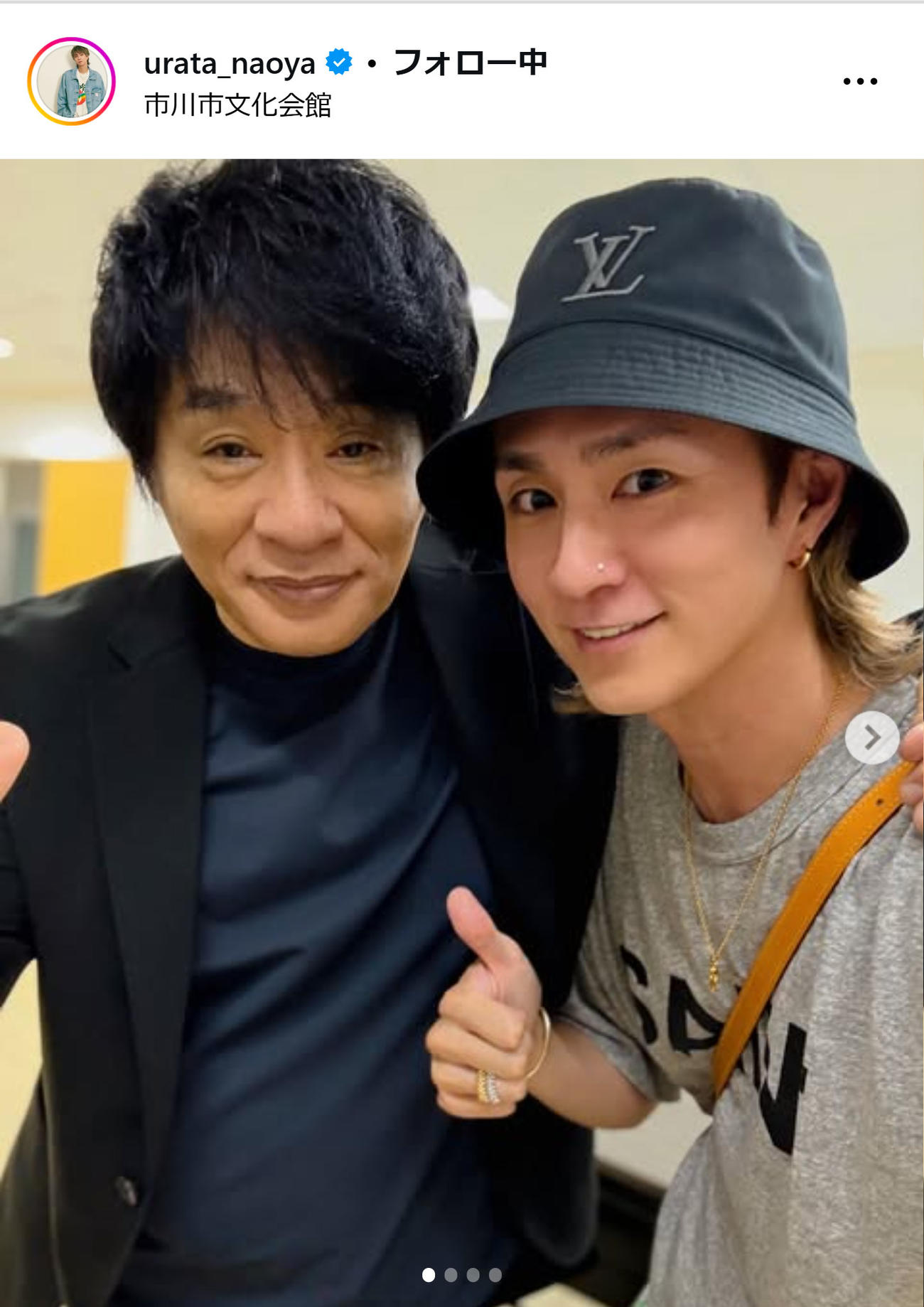 浦田直也のインスタグラムから