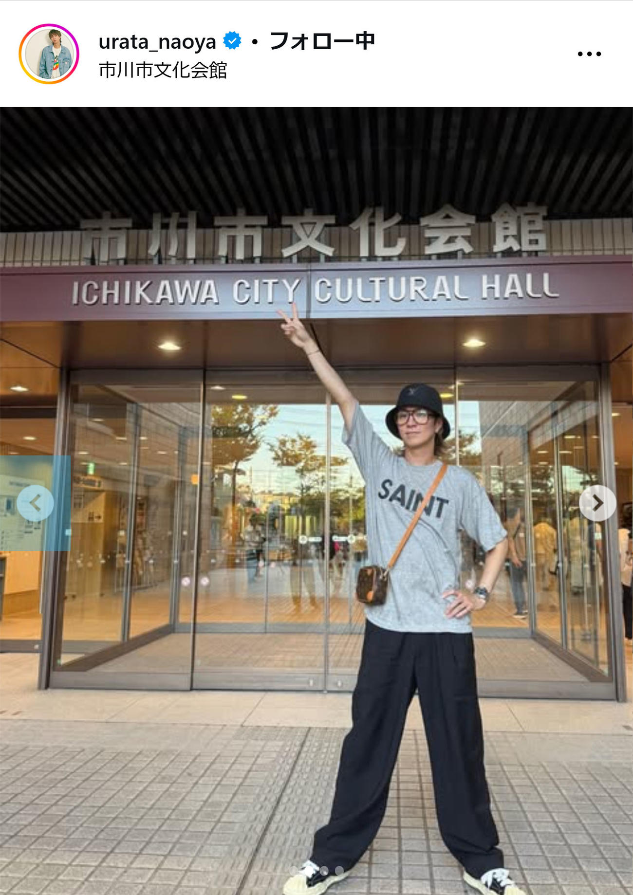 浦田直也のインスタグラムから