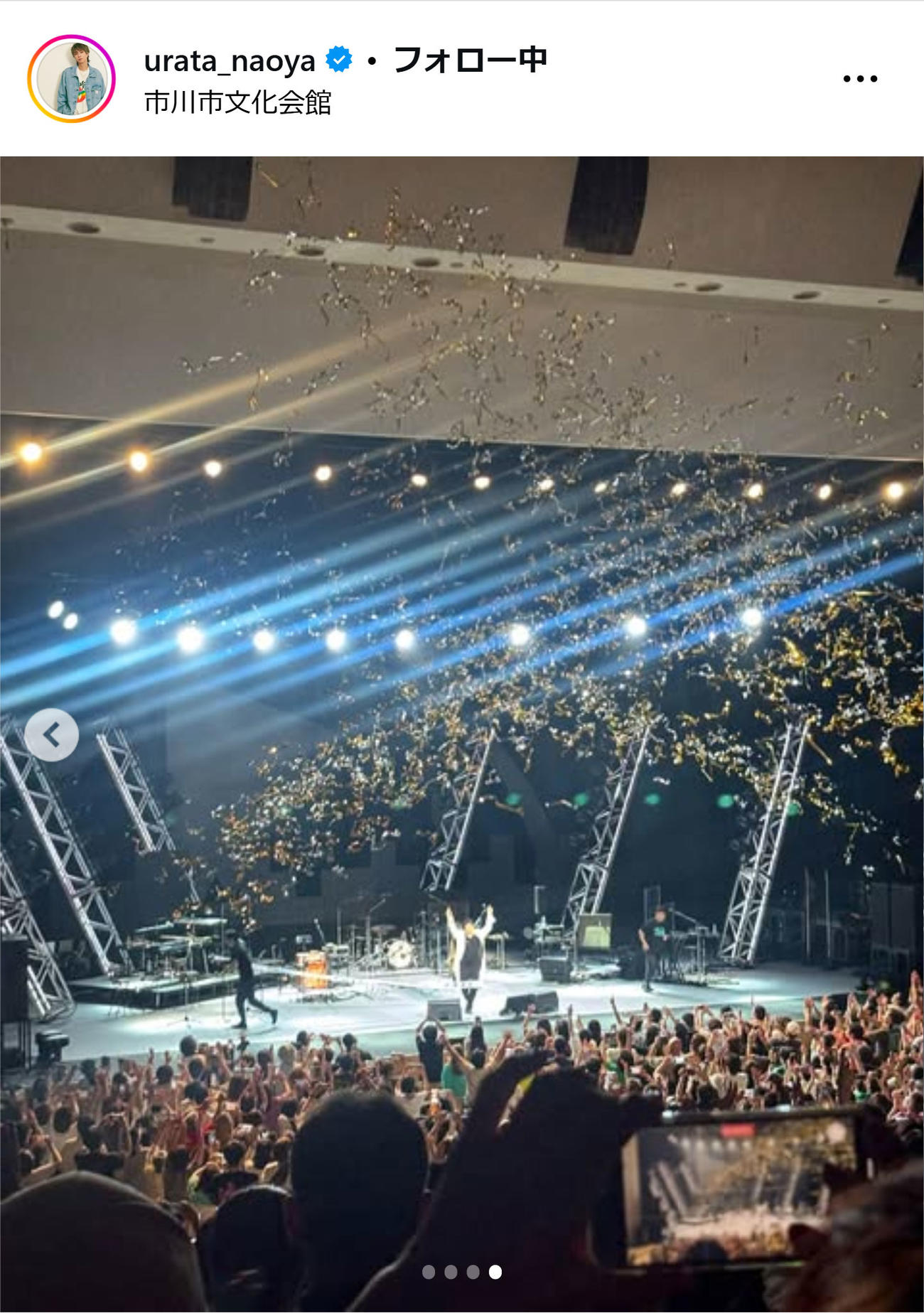 浦田直也のインスタグラムから
