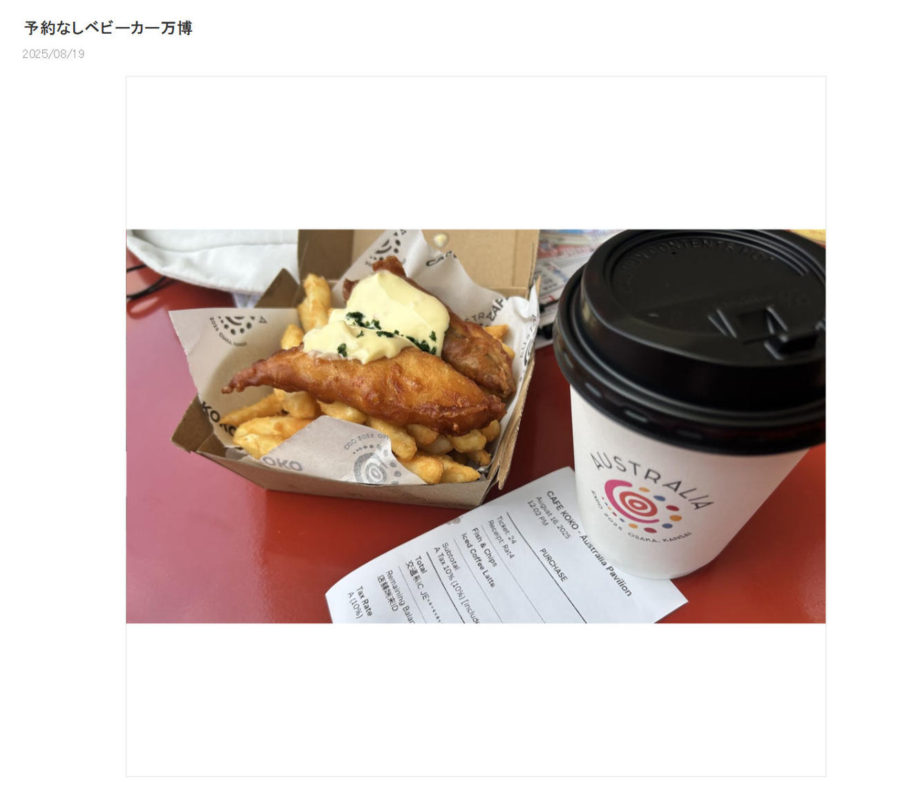 関口奈美アナの公式ブログから