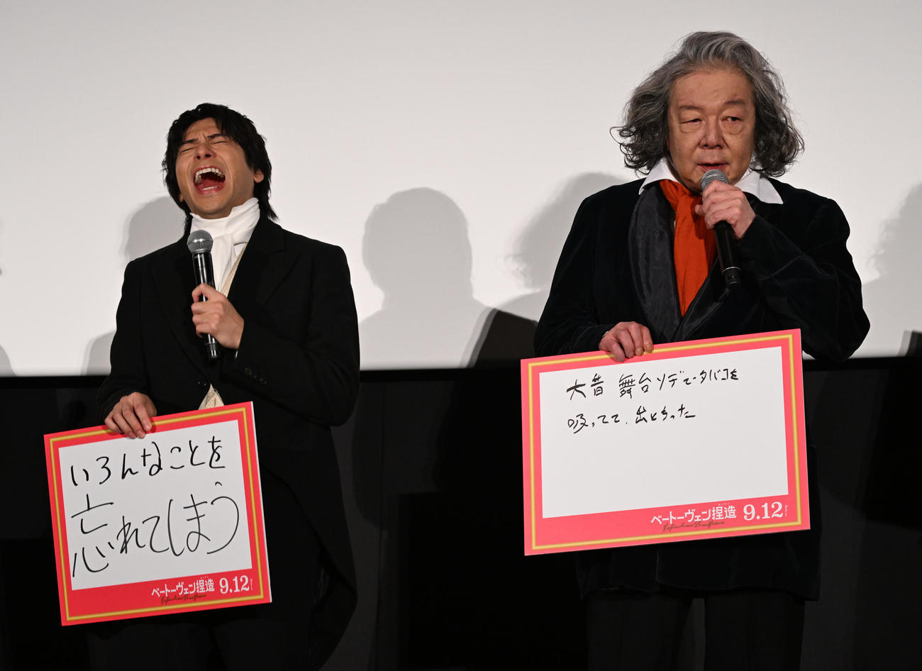 映画「ベートーヴェン捏造」の舞台あいさつのエピソードトークで古田新太（右）のエピソードに大笑いする山田裕貴（撮影・千葉一成）