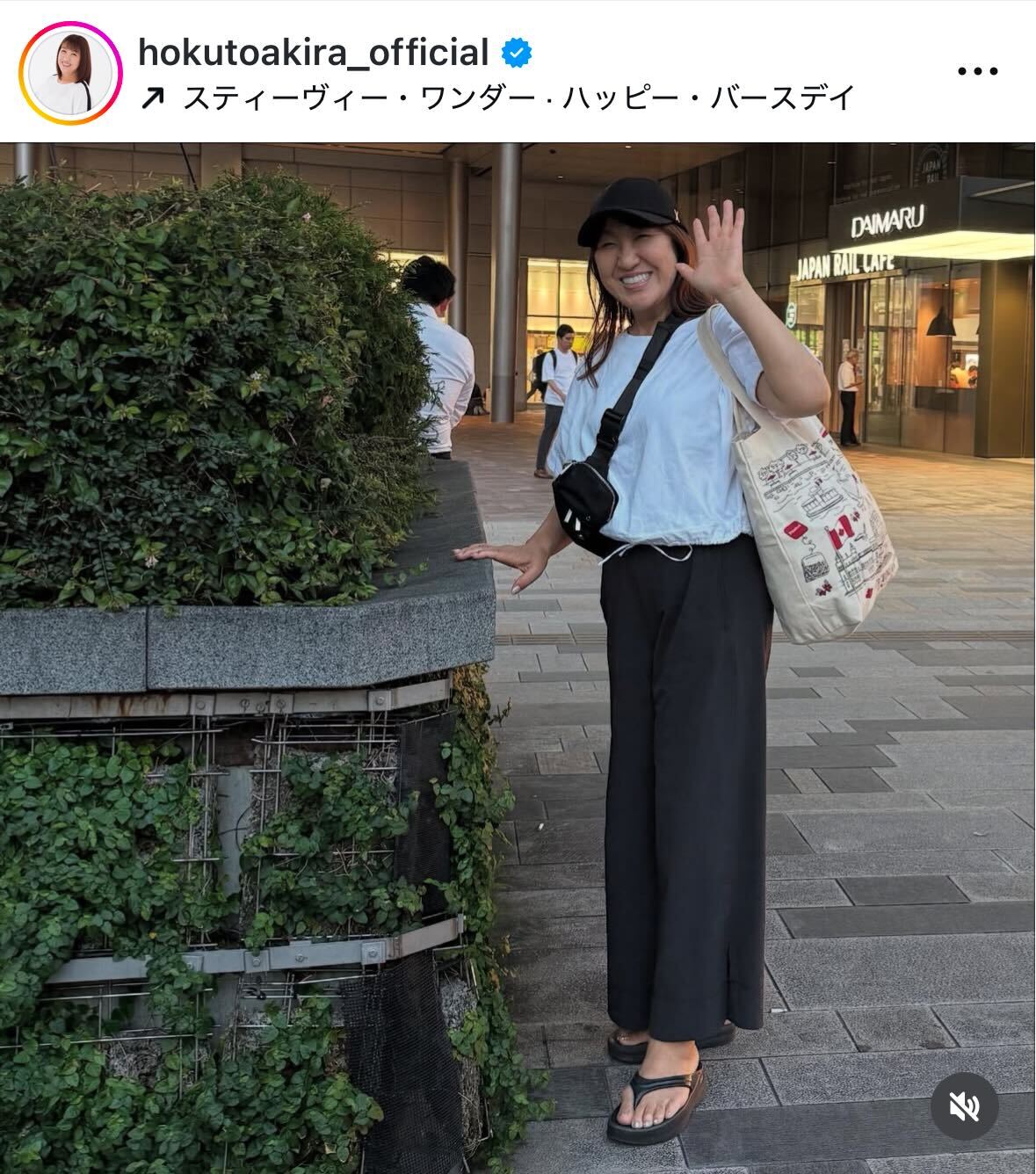 北斗晶のインスタグラムから
