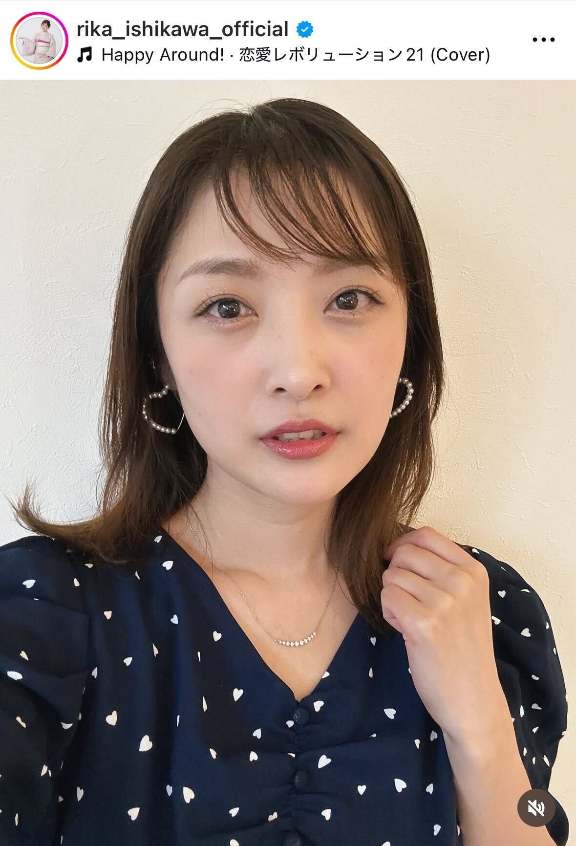 石川梨華のインスタグラムから