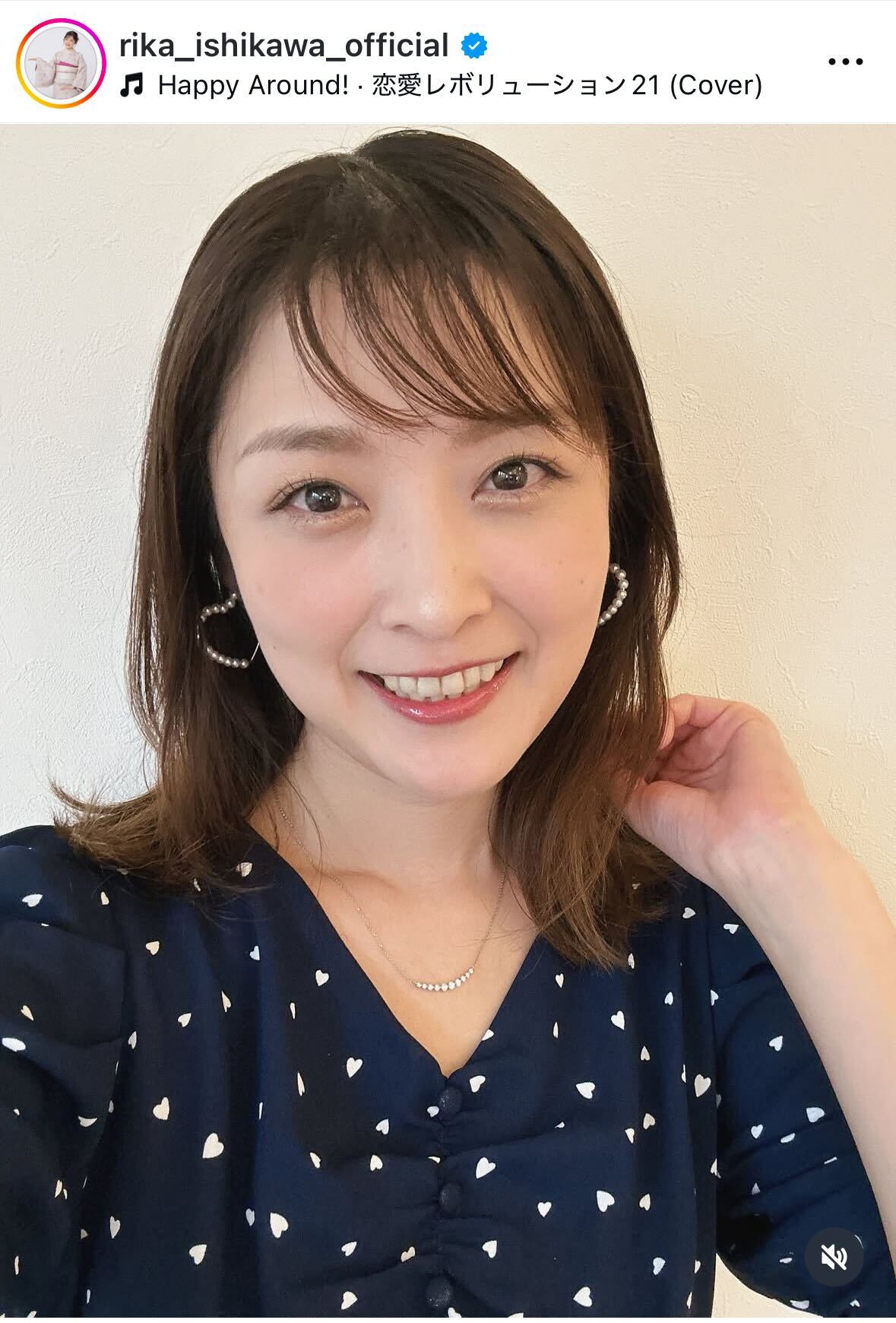 石川梨華のインスタグラムから