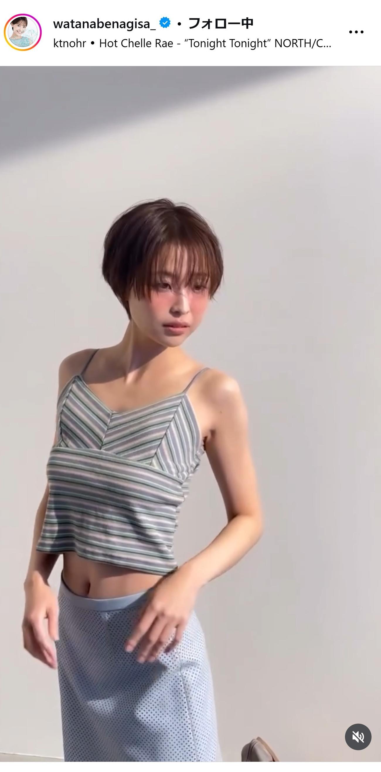 渡邊渚のインスタグラムから
