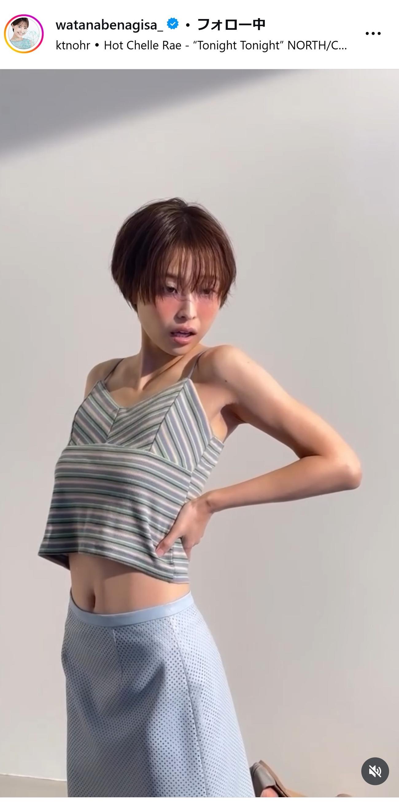 渡邊渚のインスタグラムから