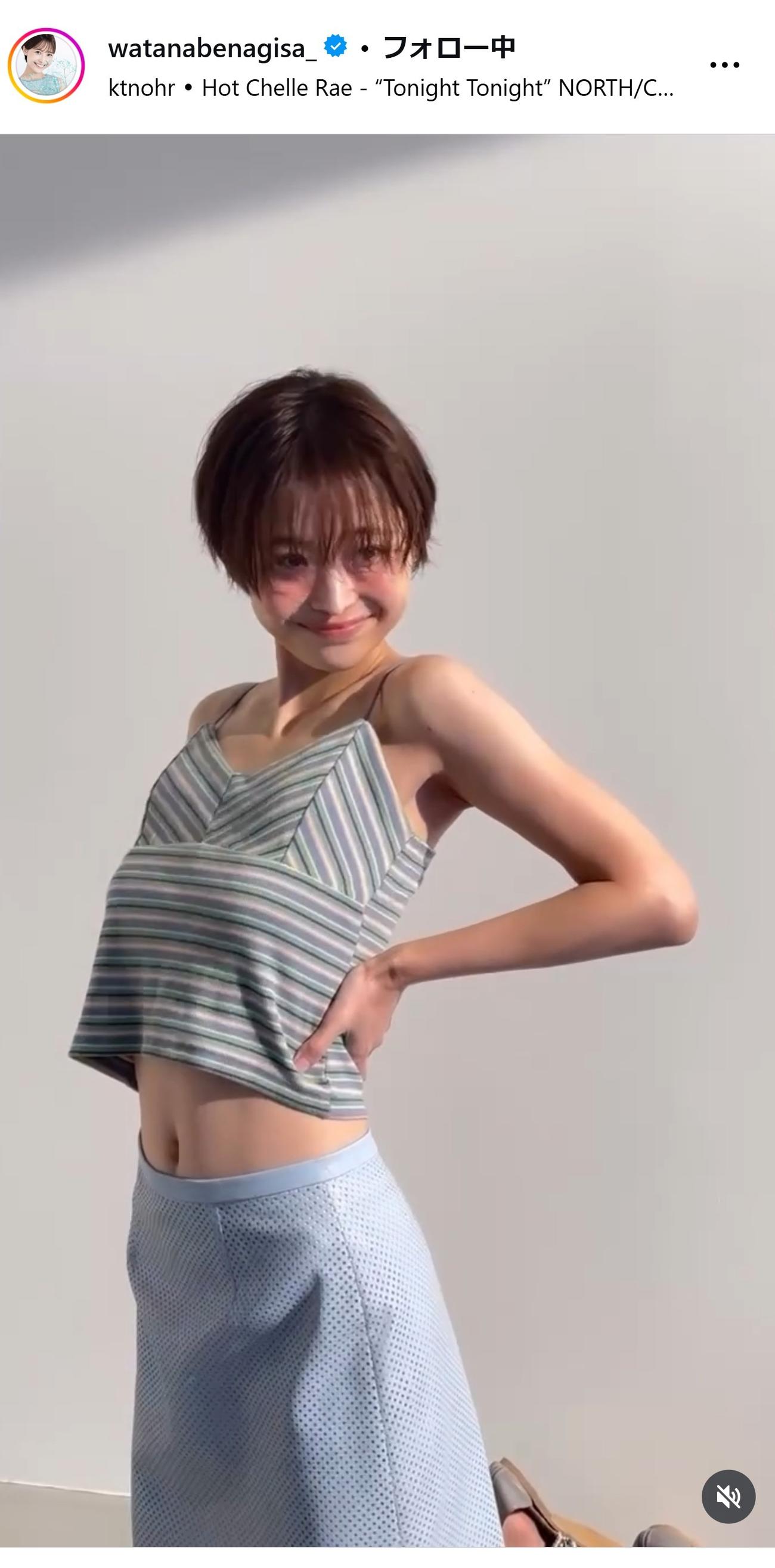 渡邊渚のインスタグラムから