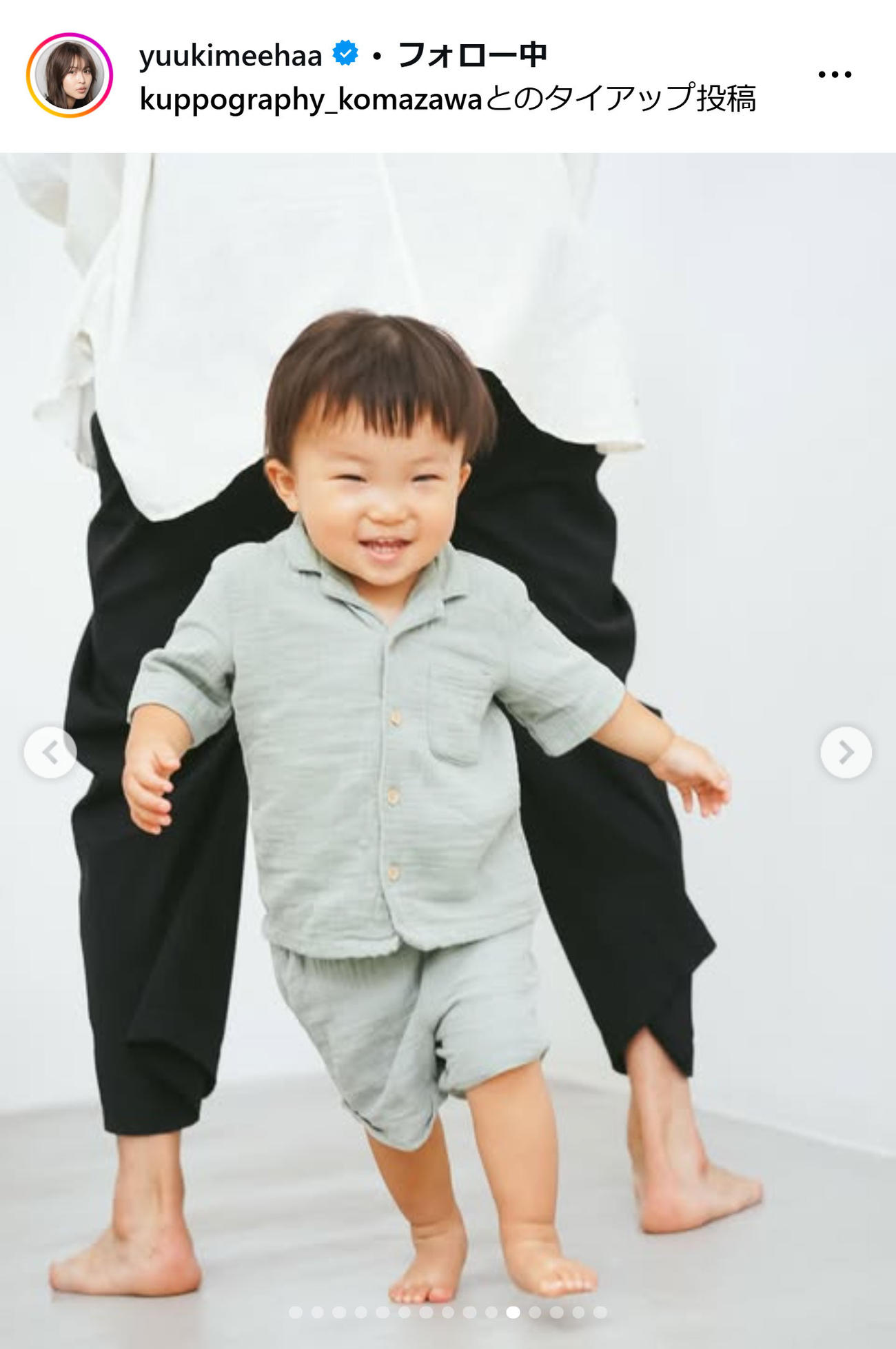 三原勇希のインスタグラムから