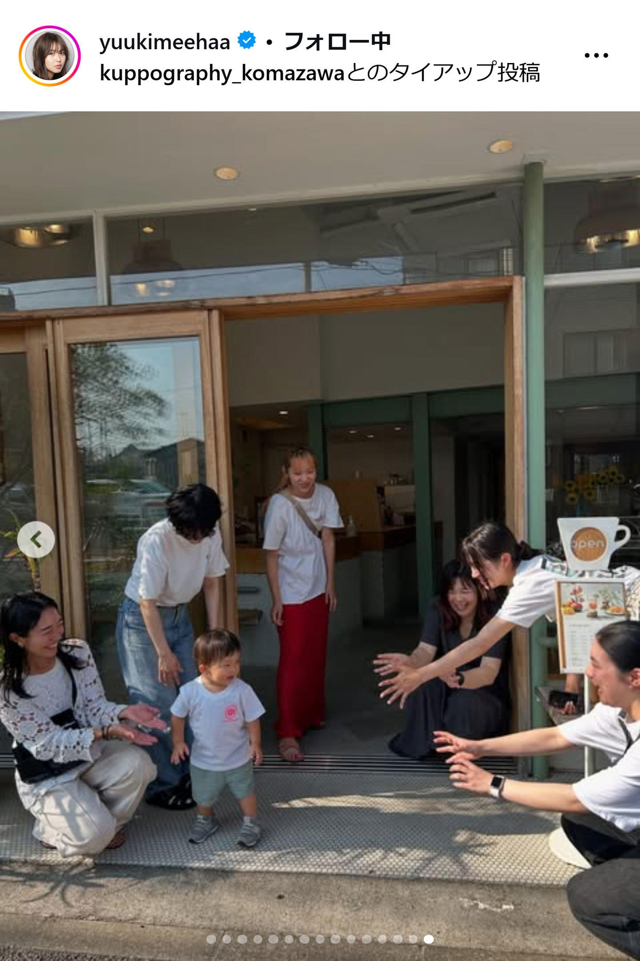 三原勇希のインスタグラムから