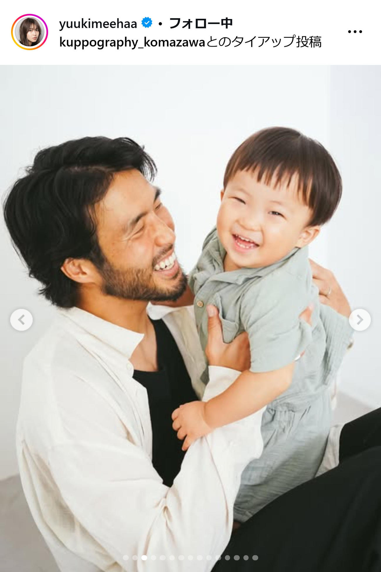 三原勇希のインスタグラムから