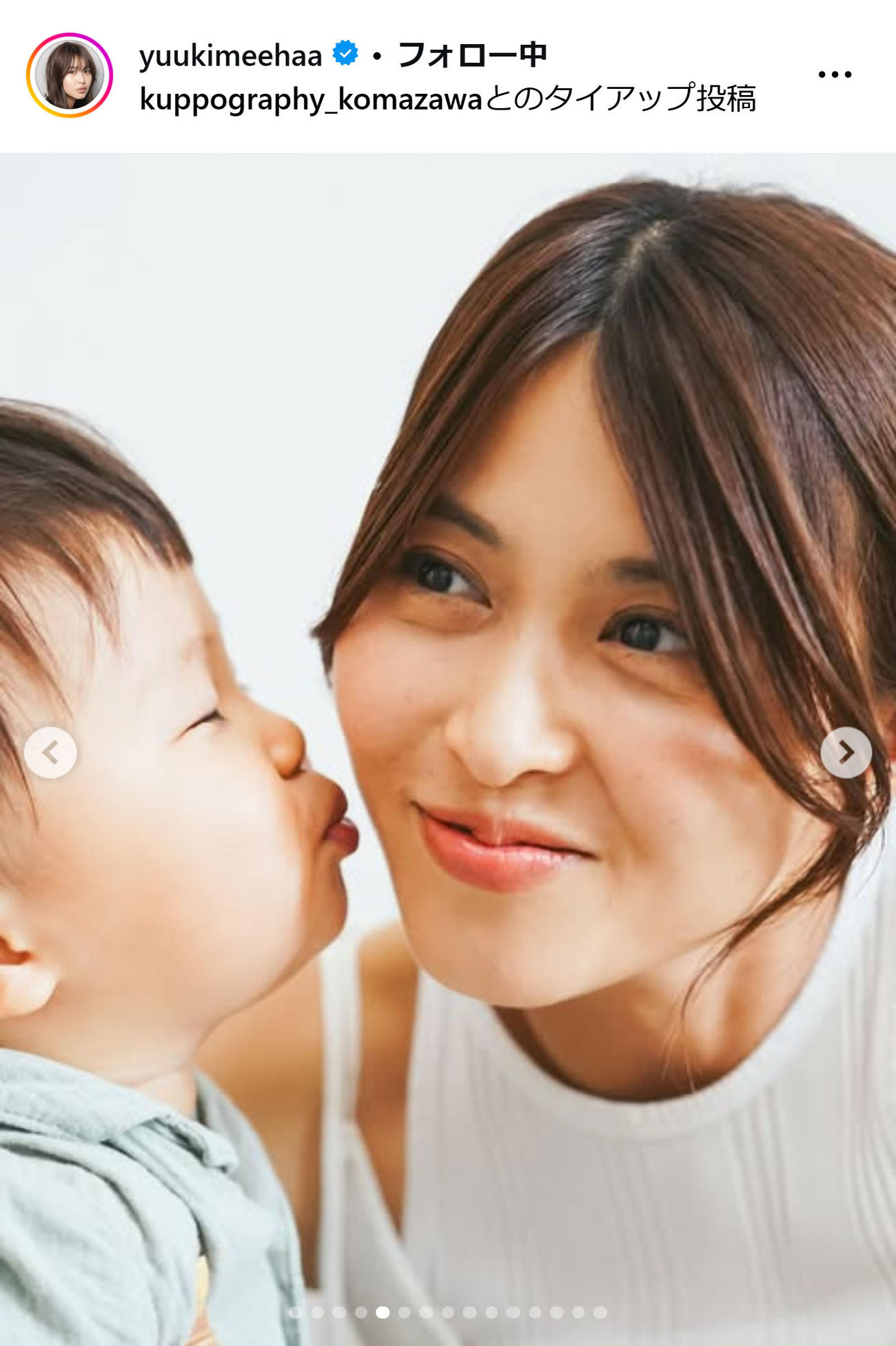 三原勇希のインスタグラムから