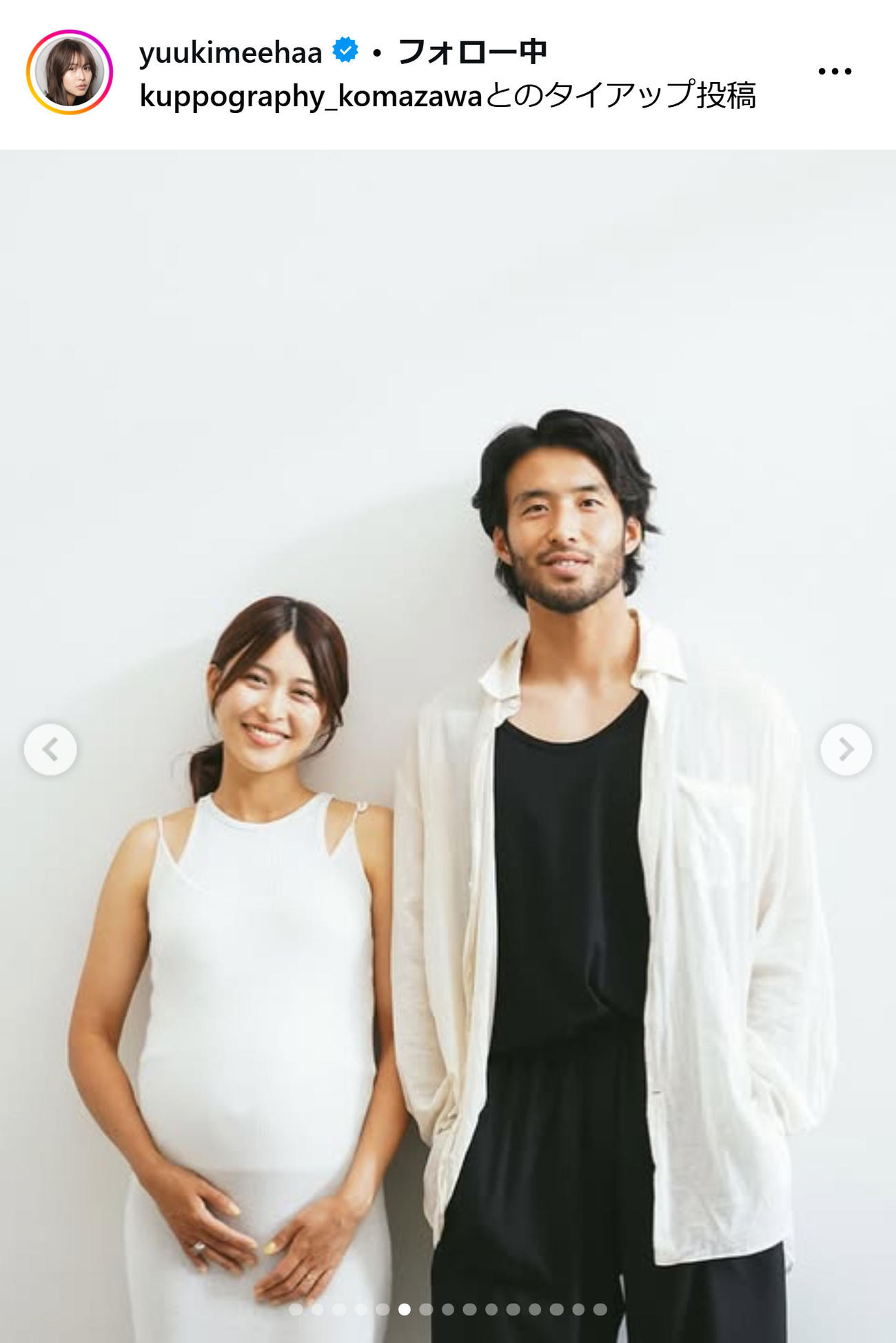 三原勇希のインスタグラムから