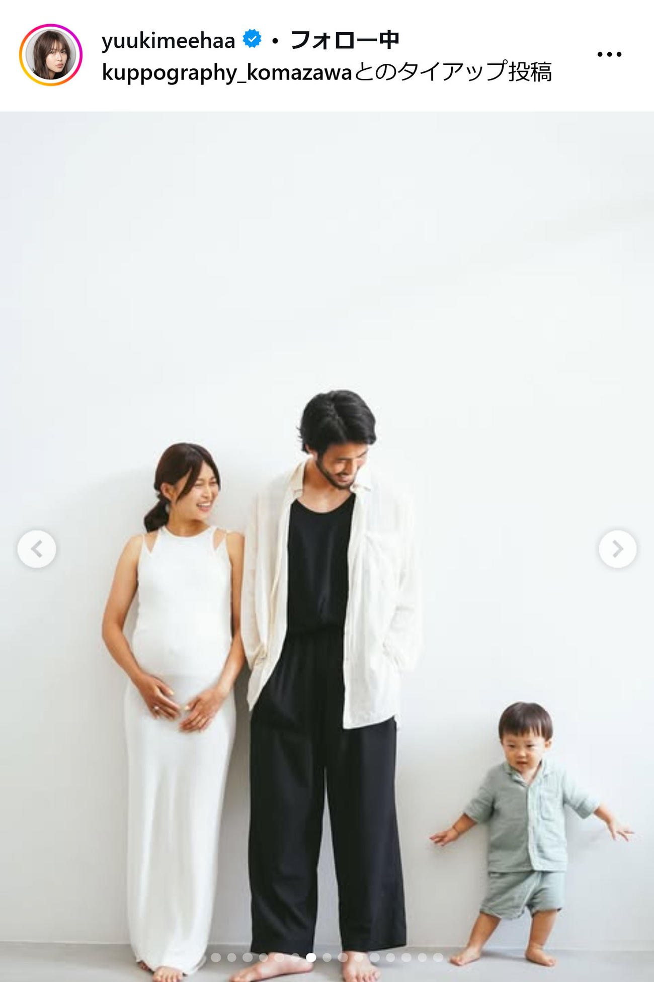 三原勇希のインスタグラムから