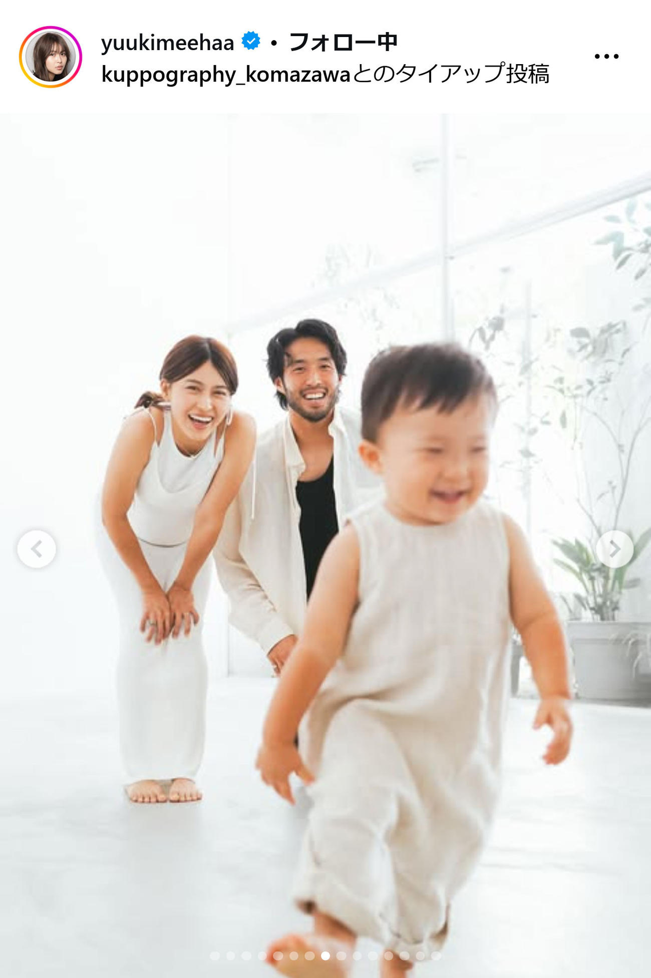 三原勇希のインスタグラムから