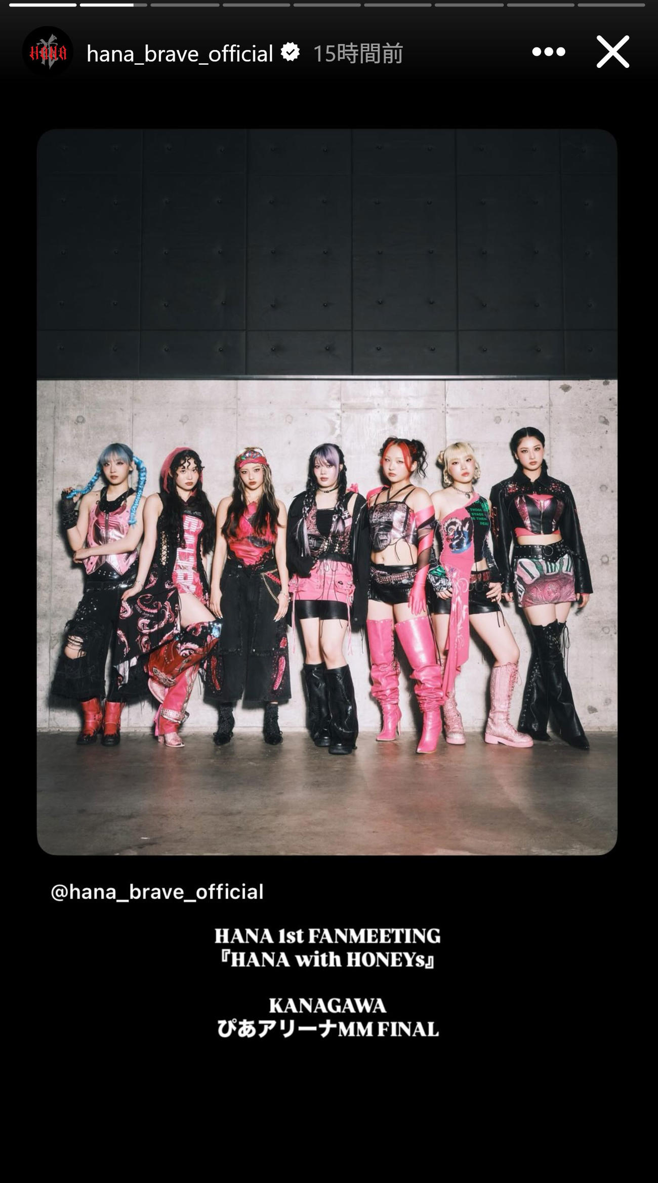 HANAのインスタグラムから