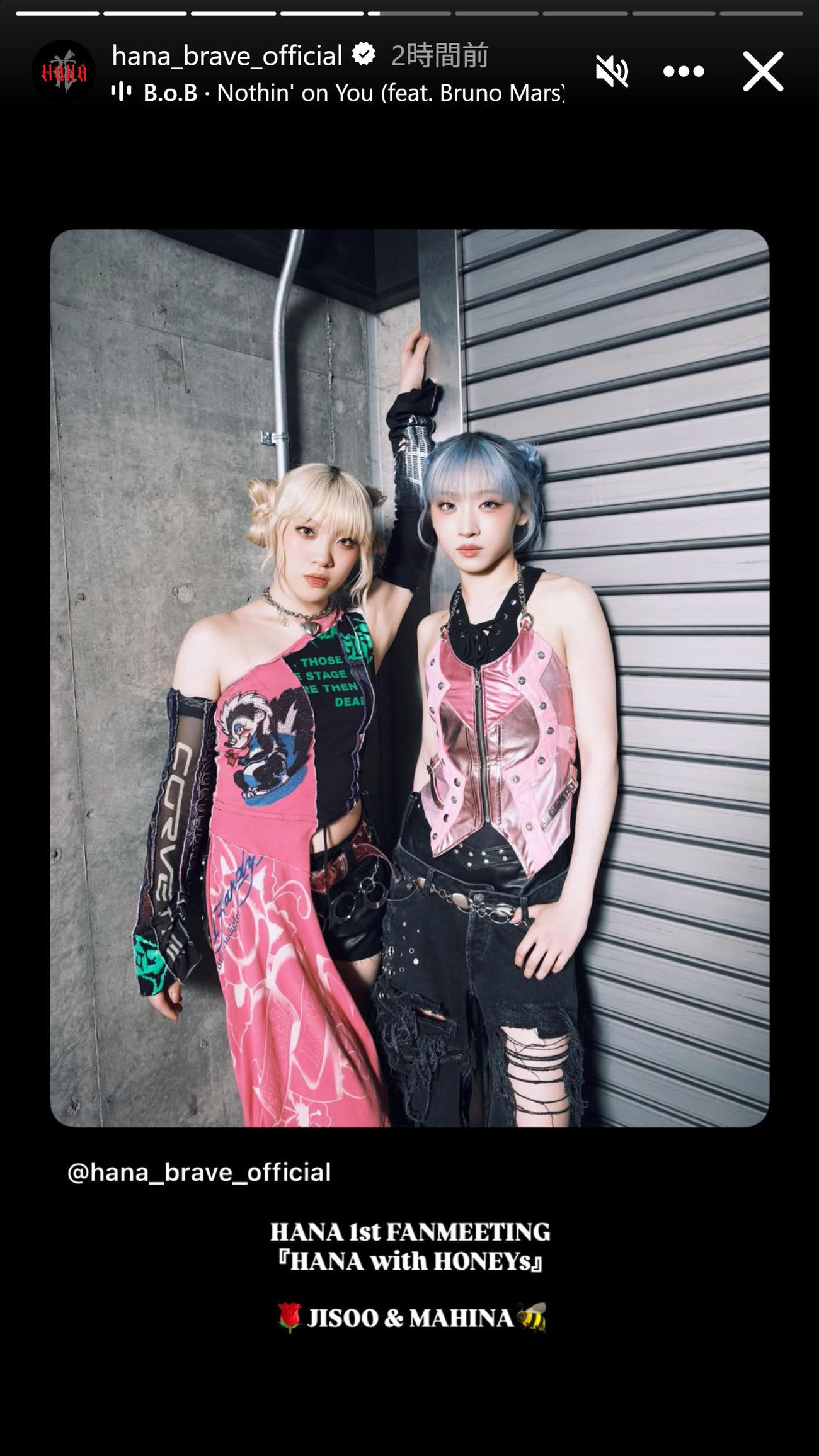 HANAのインスタグラムから
