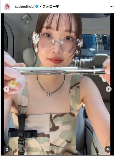 紗栄子のインスタグラムから