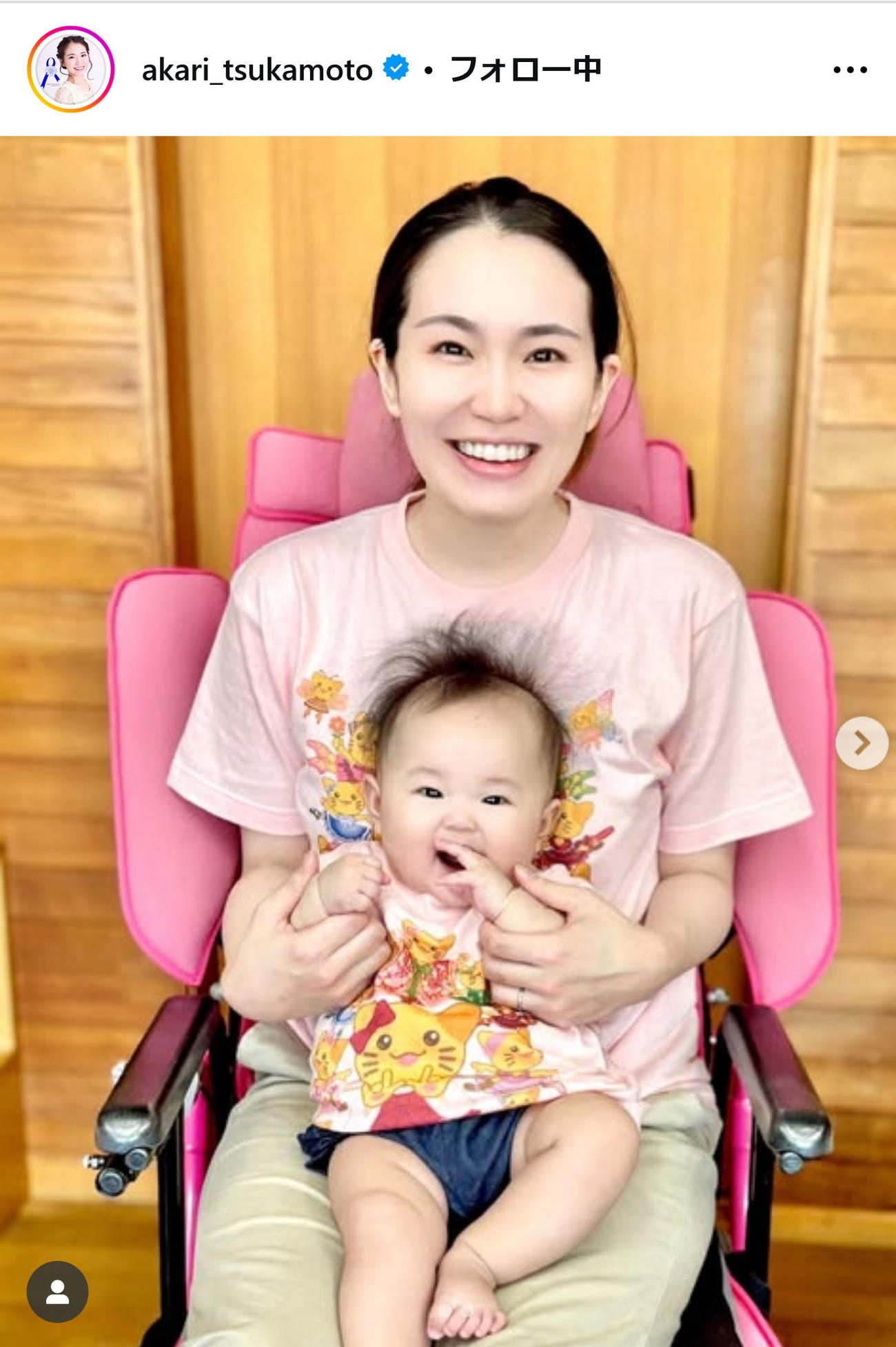 塚本明里のインスタグラムから
