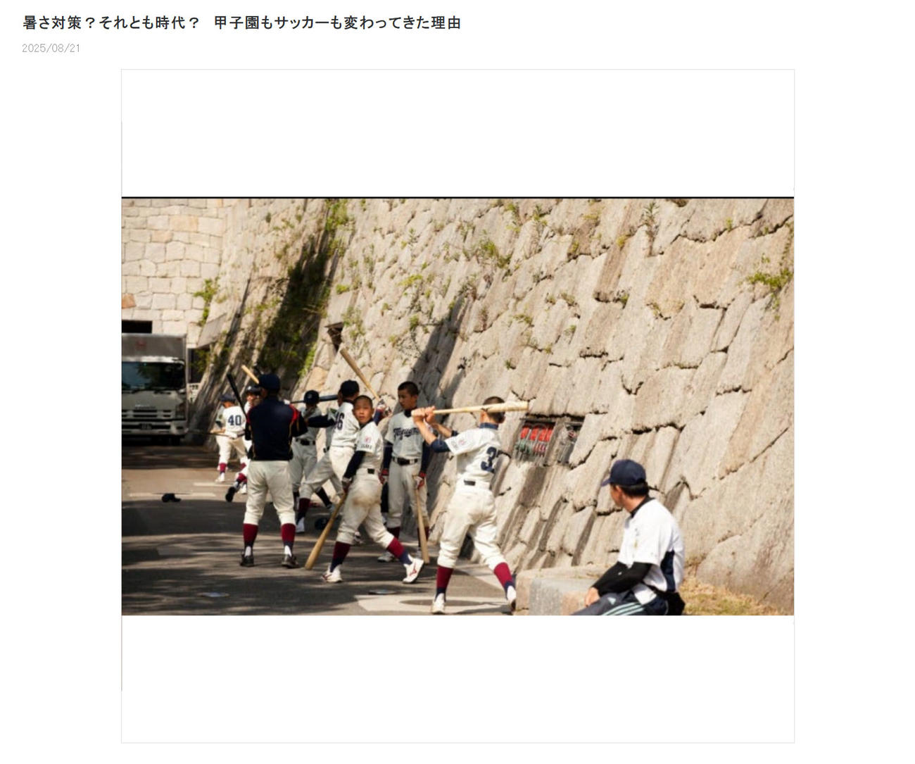 笠井信輔氏のブログから