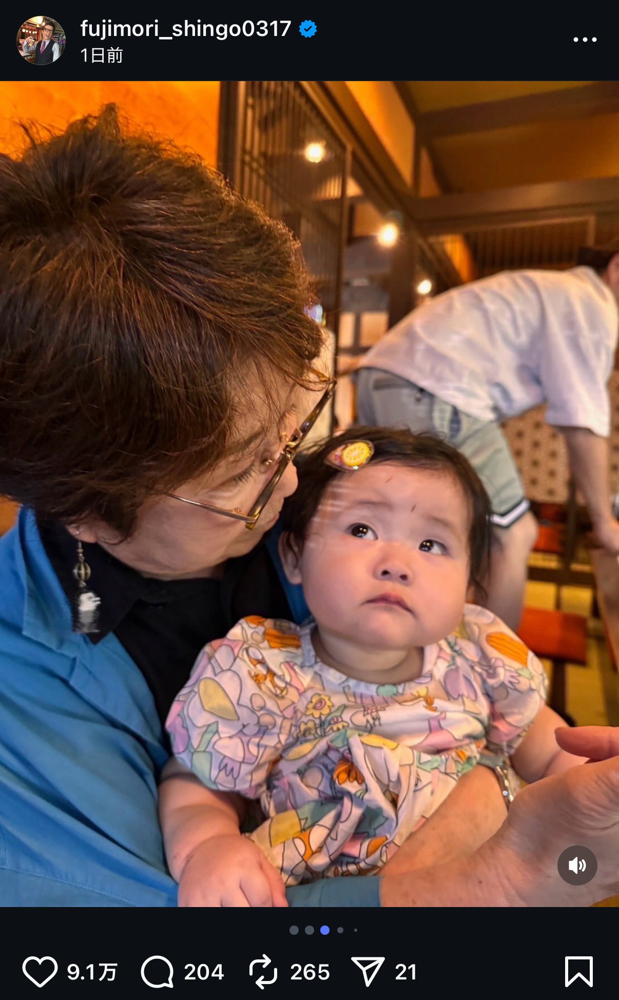 藤森慎吾のインスタグラムから