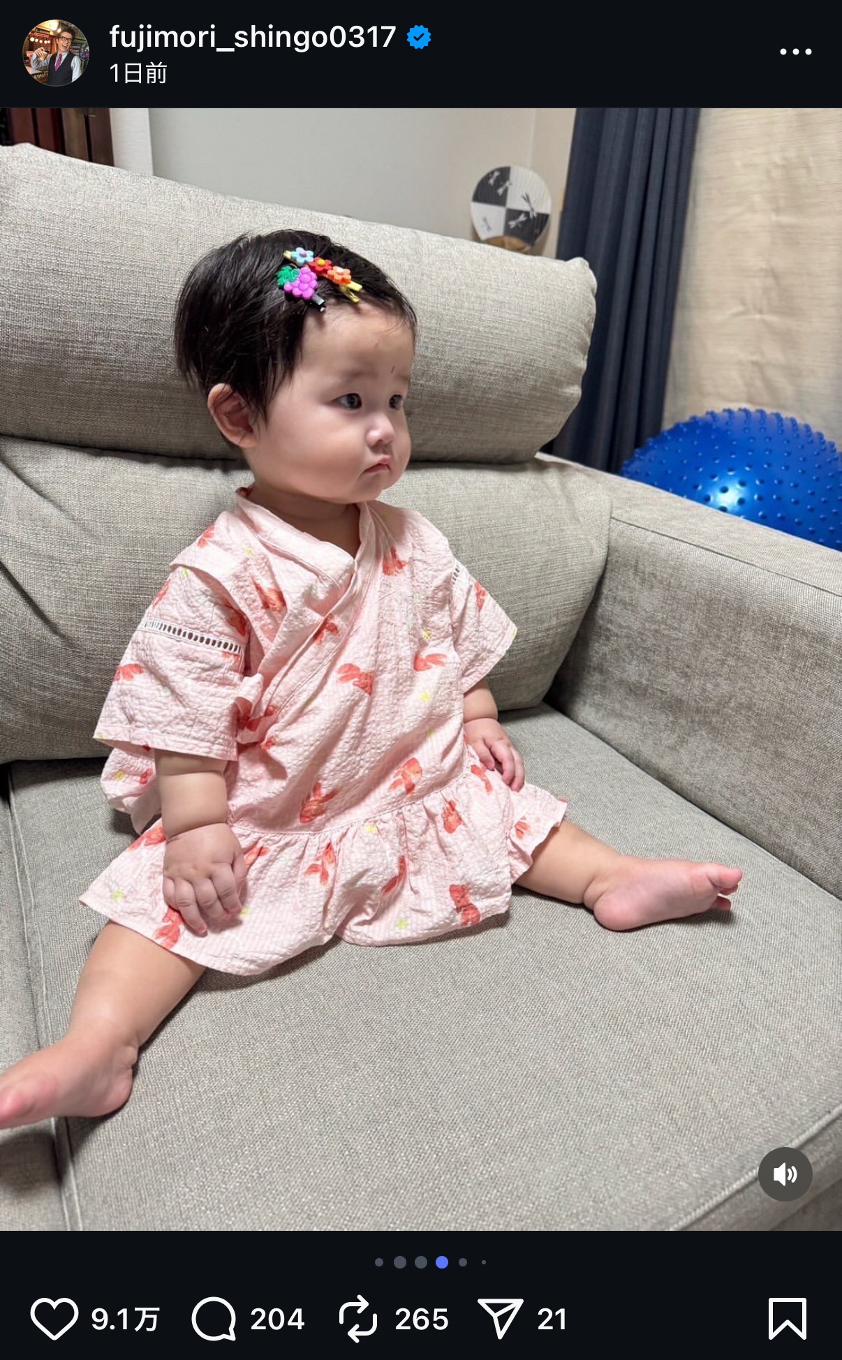 藤森慎吾のインスタグラムから