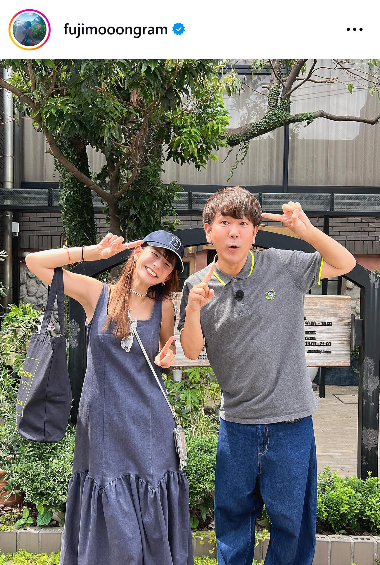 「ヘキサゴン」ファミリーと再会した藤本敏史（藤本敏史のインスタグラムから）
