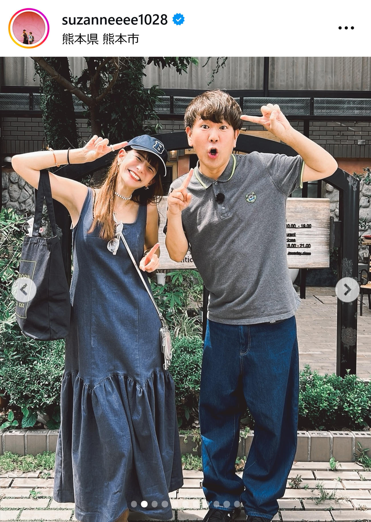 スザンヌのインスタグラムから