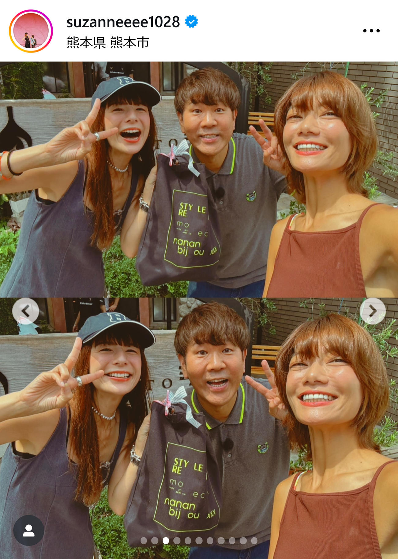 スザンヌのインスタグラムから