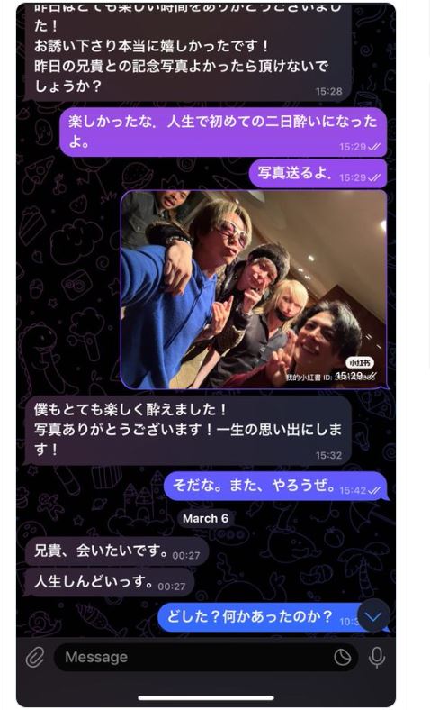 GACKTのXから