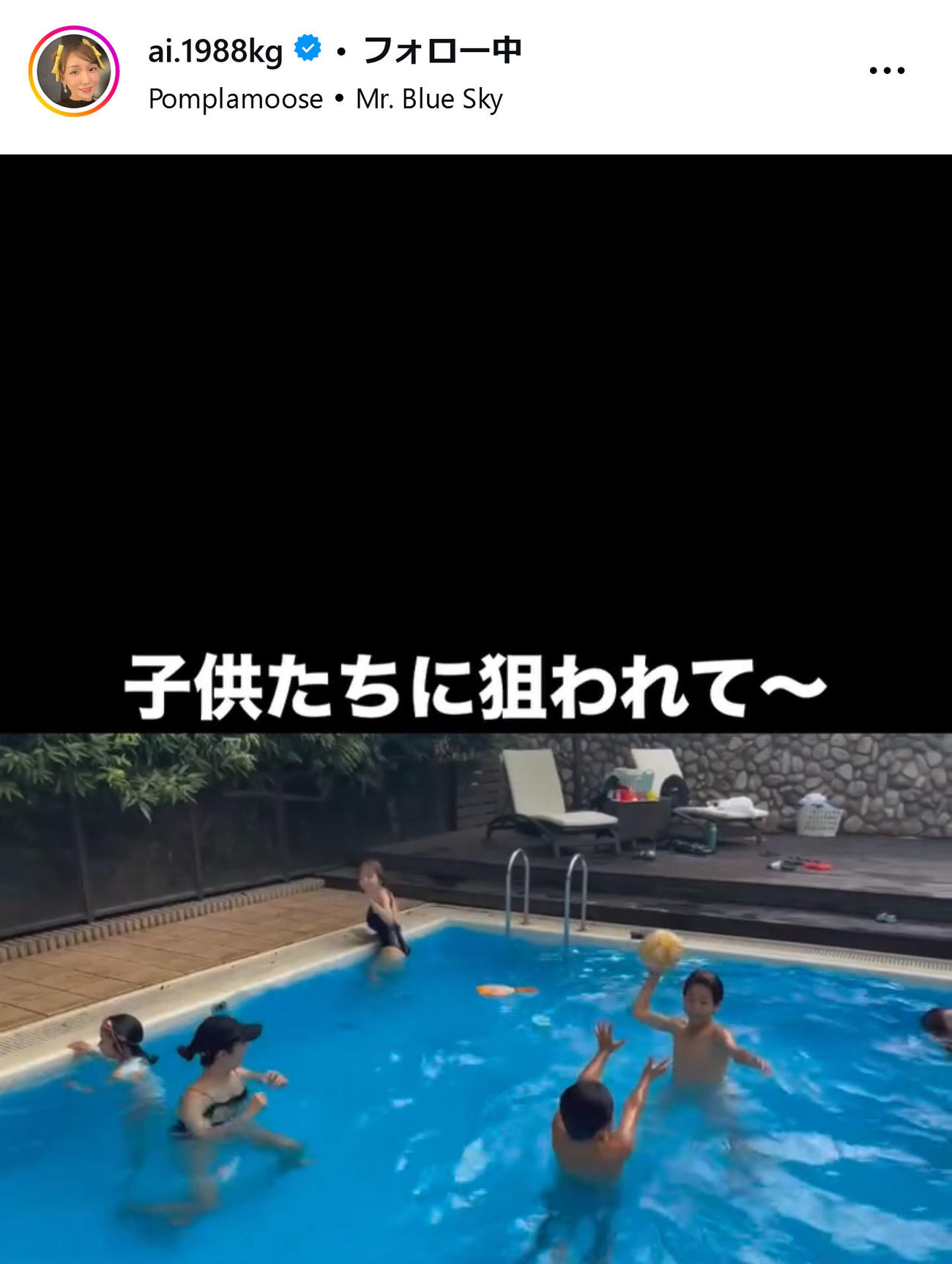 加護亜依のインスタグラムから