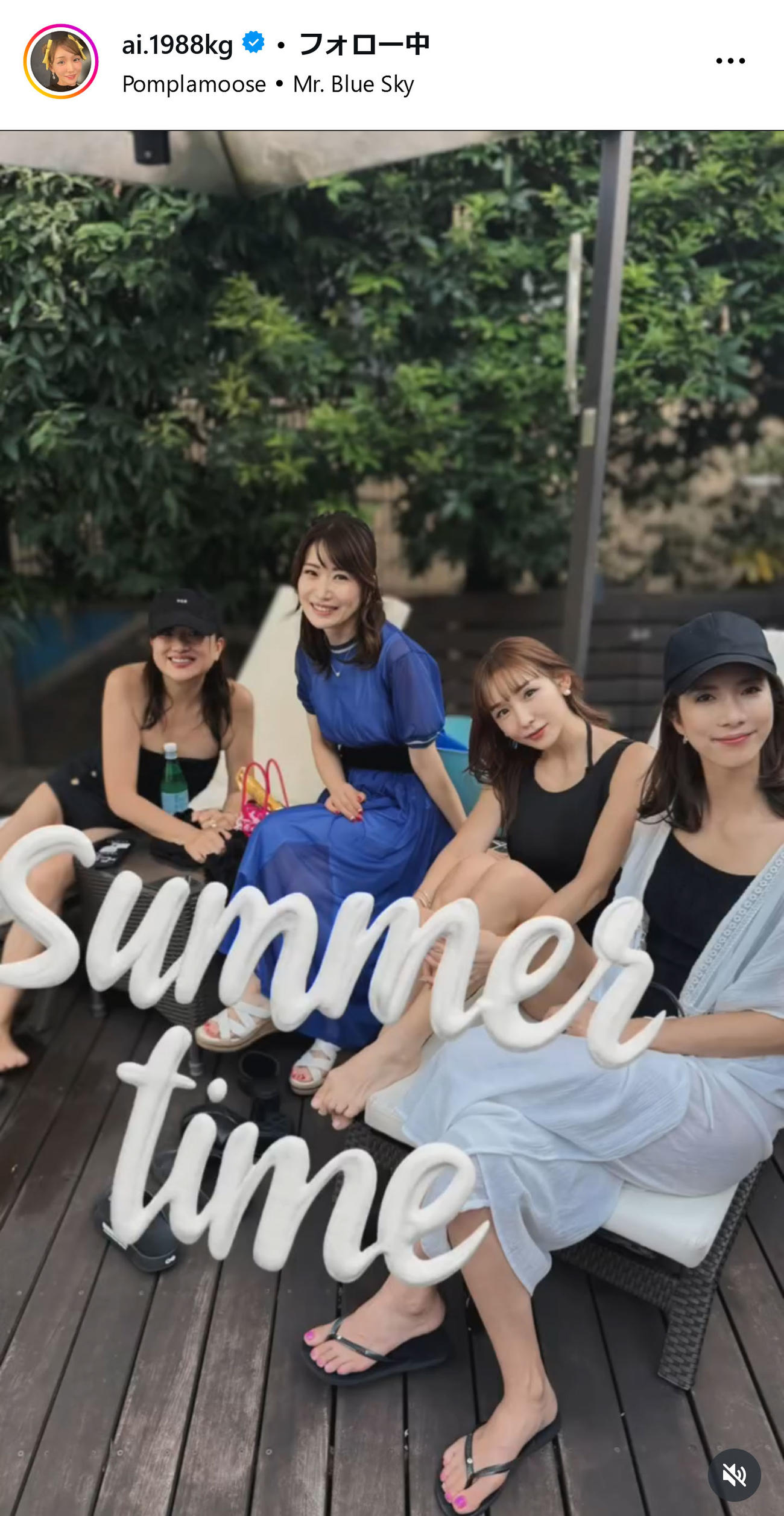 加護亜依のインスタグラムから