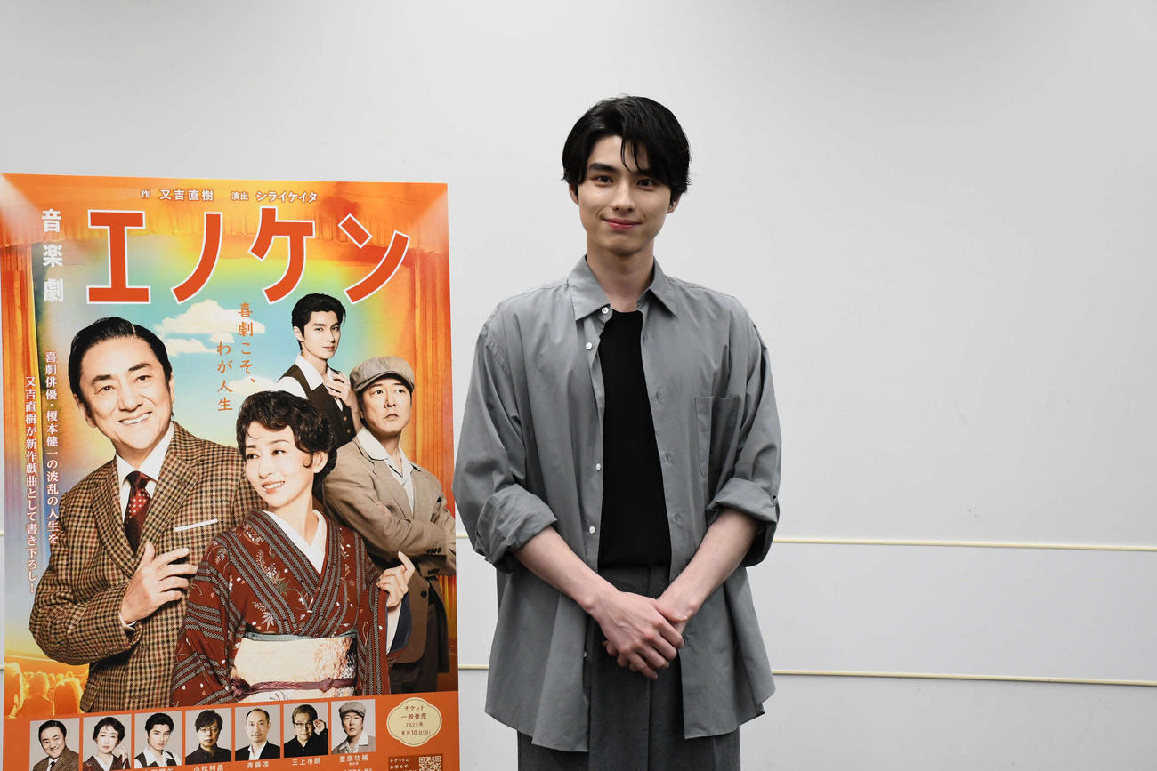 音楽劇「エノケン」への意気込みを語った本田響矢（撮影・阪口孝志）
