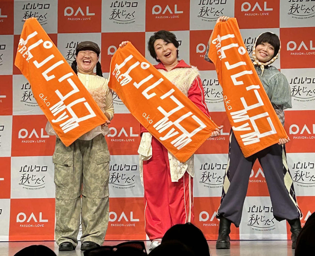 ファッション公式通販サイト「パルクロ」公式アンバサダー就任記念イベントに出席した、左からMyMのガンバレルーヤよしこ、森三中の大島美幸、ガンバレルーヤまひる