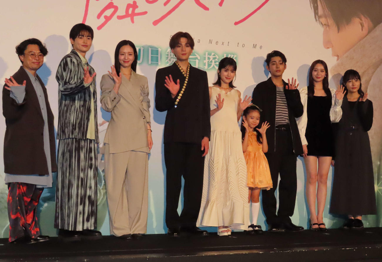 映画「隣のステラ」初日舞台あいさつに出席した、左から浜野謙太、西垣匠、横田真悠、八木勇征、福本莉子、泉谷星奈、倉悠貴、田鍋梨々花、松本花奈監督