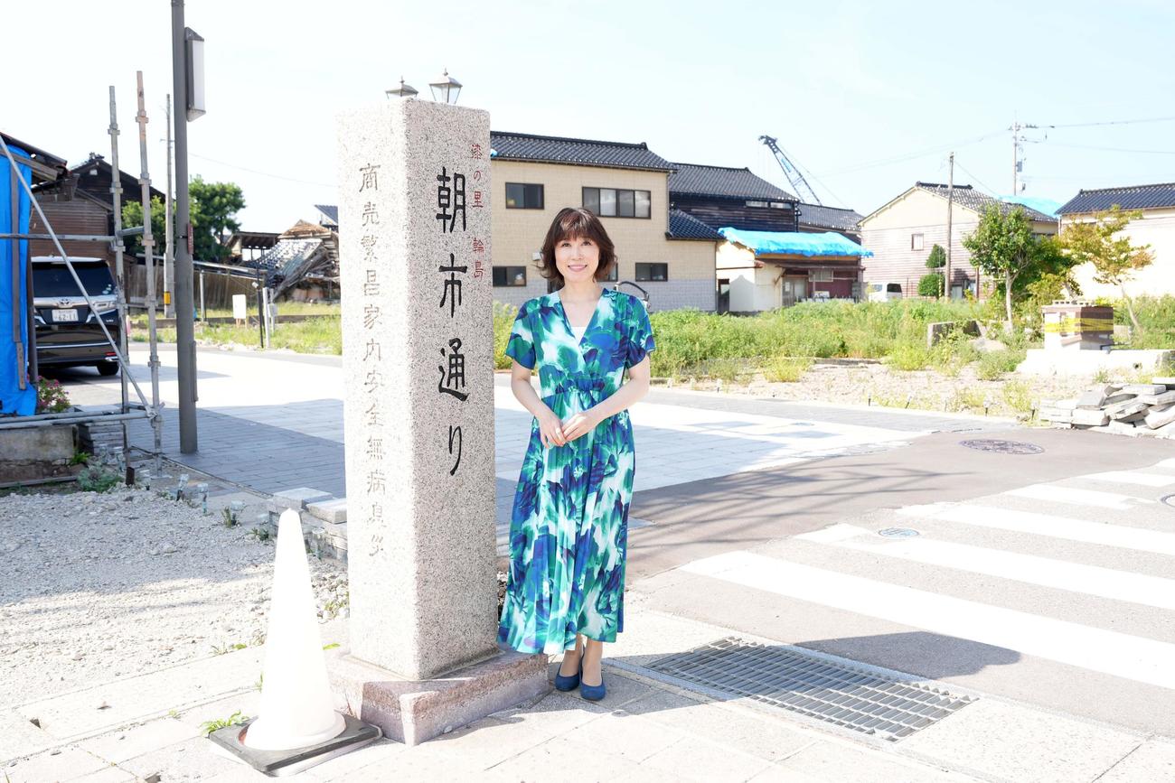 「輪島朝市」の石碑前に立つ水森かおり