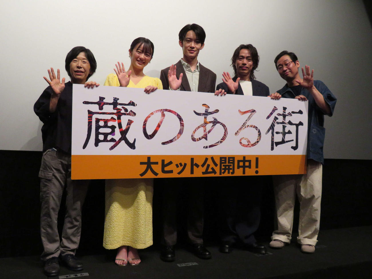 映画「蔵のある街」初日舞台あいさつに登壇した、左から平松恵美子監督、中島瑠菜、山時聡真、高橋大輔、前野朋哉（撮影・村上幸将）