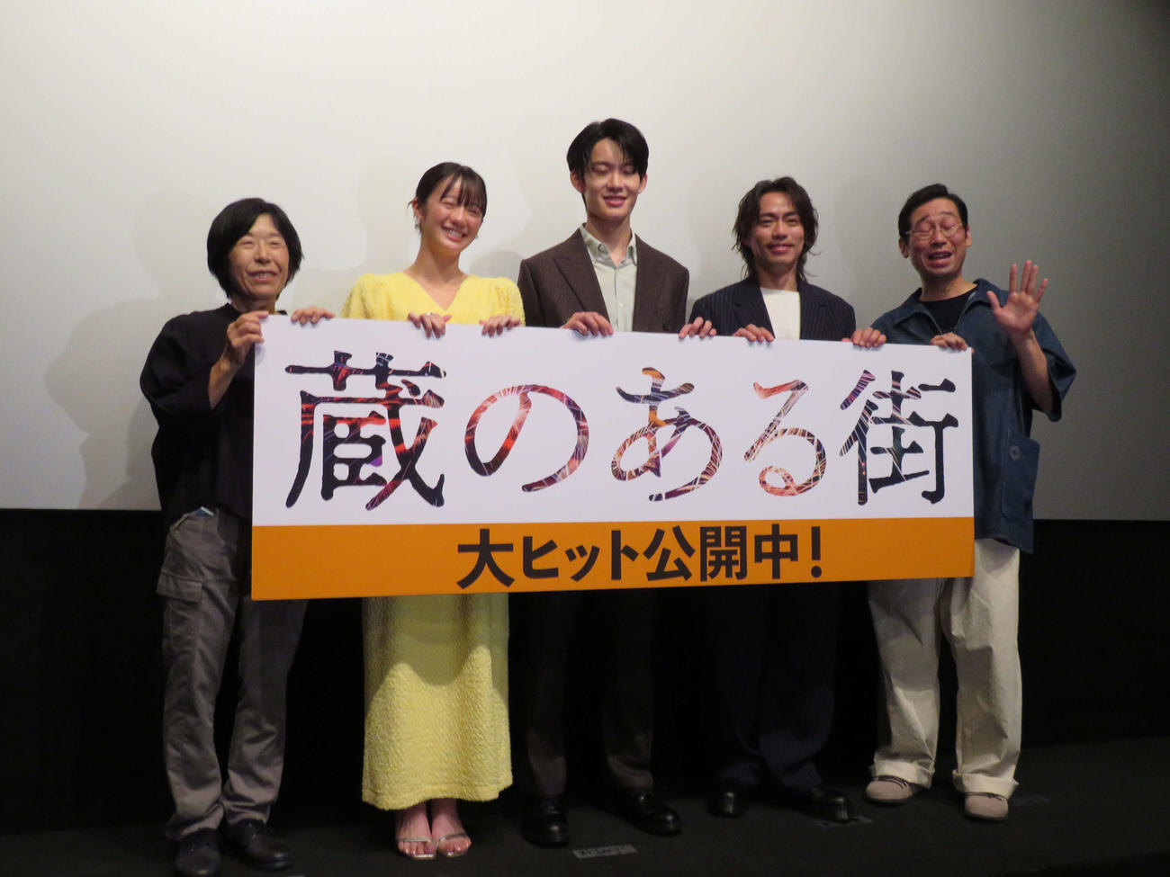 映画「蔵のある街」初日舞台あいさつに登壇した、左から平松恵美子監督、中島瑠菜、山時聡真、高橋大輔、前野朋哉（撮影・村上幸将）