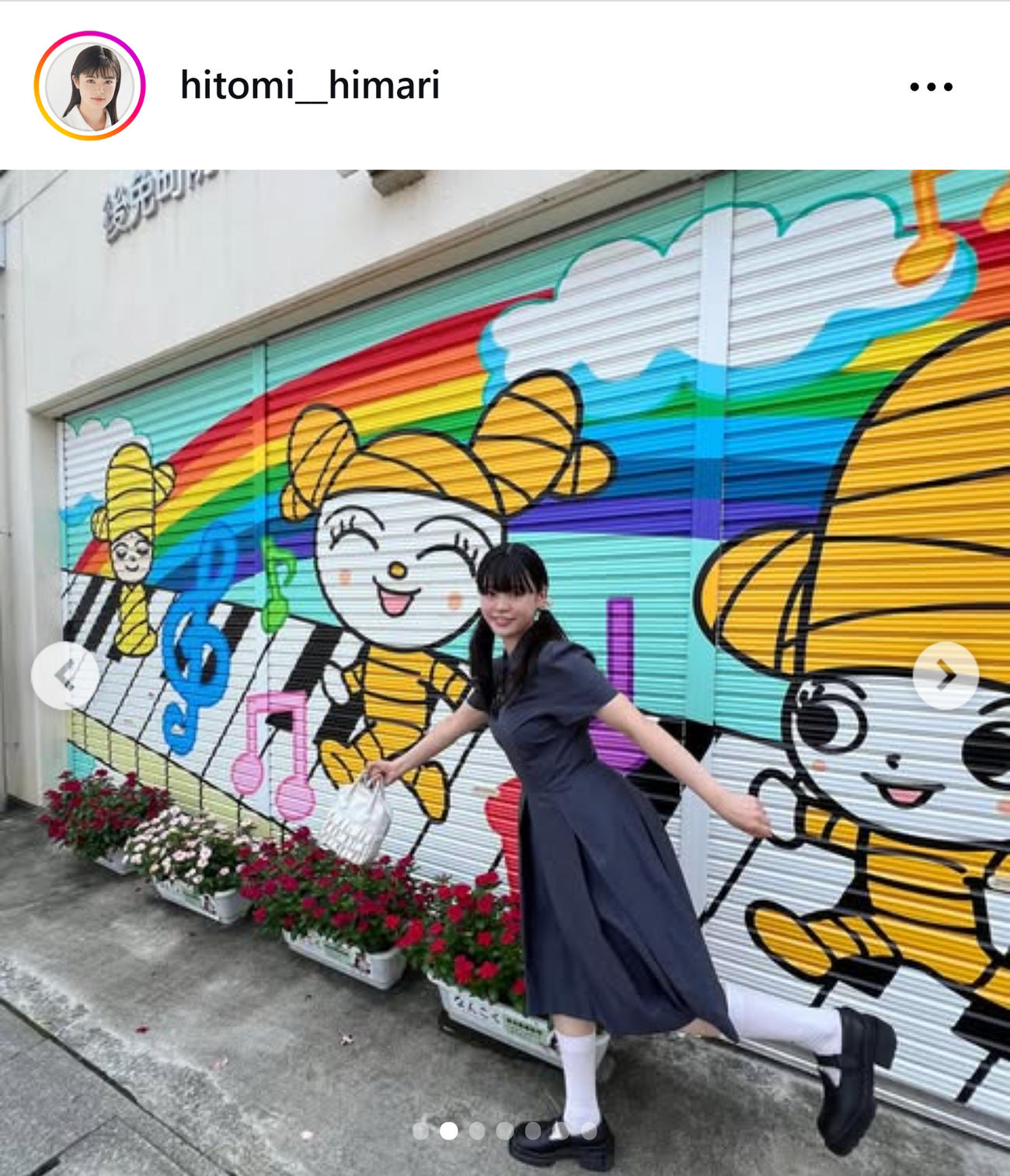 瞳水ひまりのインスタグラムから