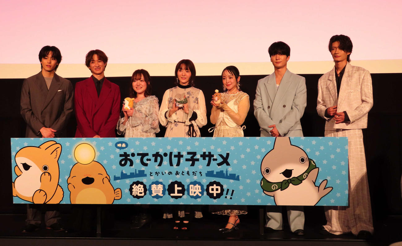 映画「おでかけ子ザメ」の舞台あいさつに登壇した、左から高野洸、宮田俊哉、久野美咲、花澤香菜、潘めぐみ、梅原裕一郎、杢代和人（撮影・寺本吏輝）