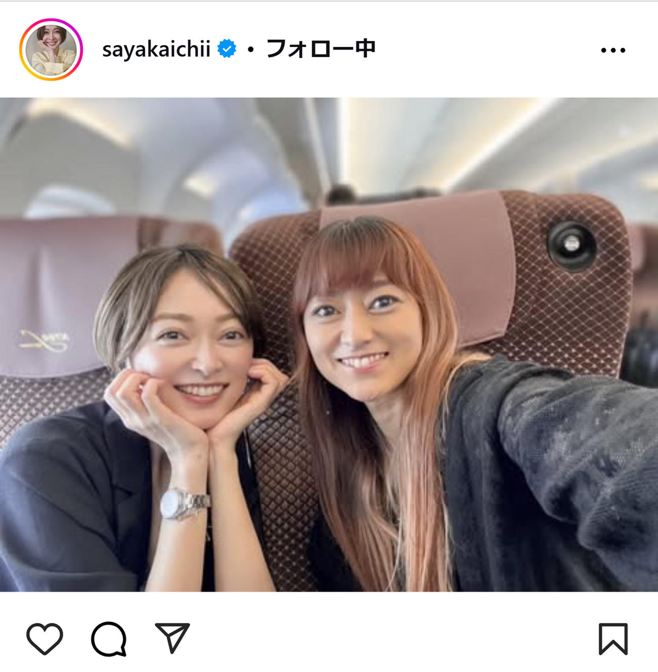 市井紗耶香のインスタグラムから