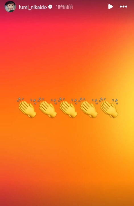 二階堂ふみのインスタグラムから