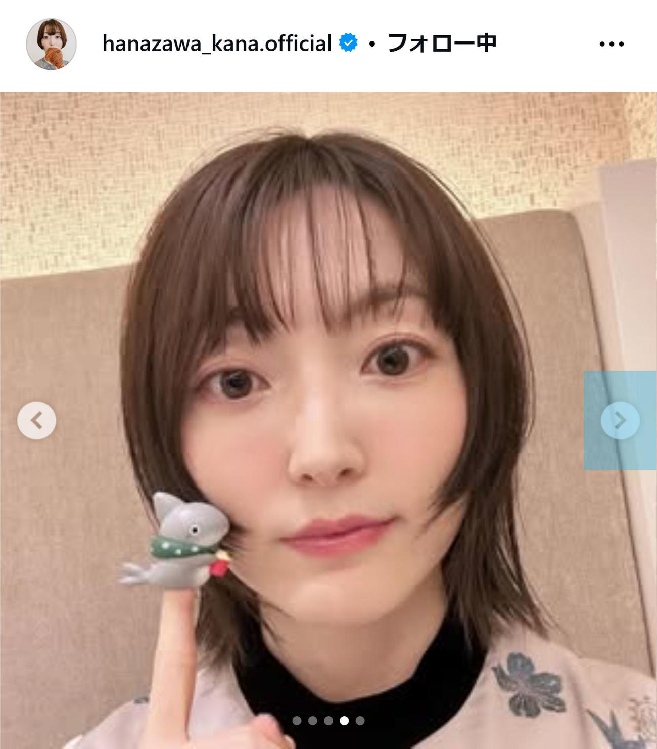 花澤香菜のインスタグラムから