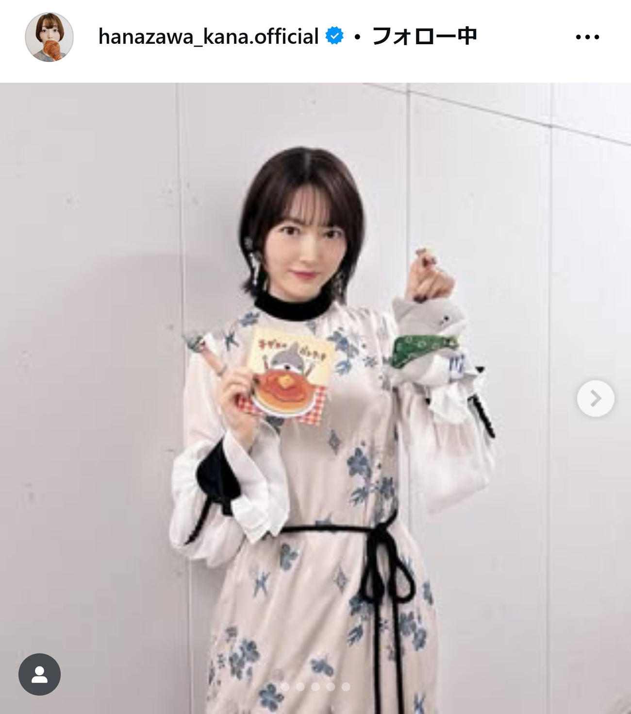 花澤香菜のインスタグラムから
